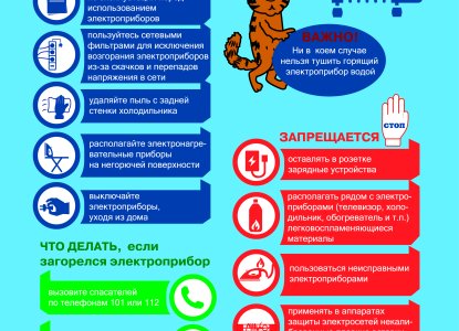 listovki_20 А4 ispr 8-12-2017