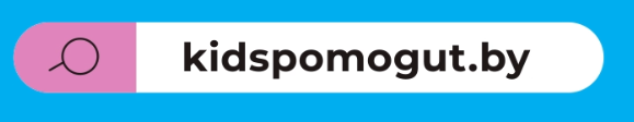 Kidspomogut by Link